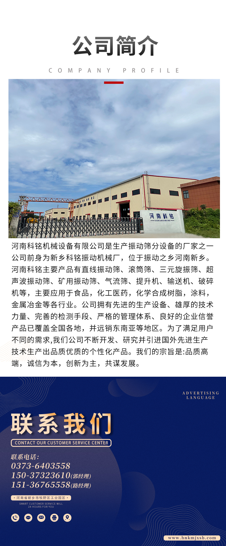 3-螺旋輸送機(jī)_07